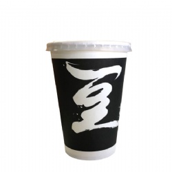 12oz Double Wall Paper Cup